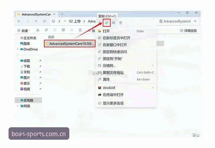 博澳体育APP安装包安卓版 博澳体育APP安装包安卓版使用教程:从零开始掌握v2.1.0新生态