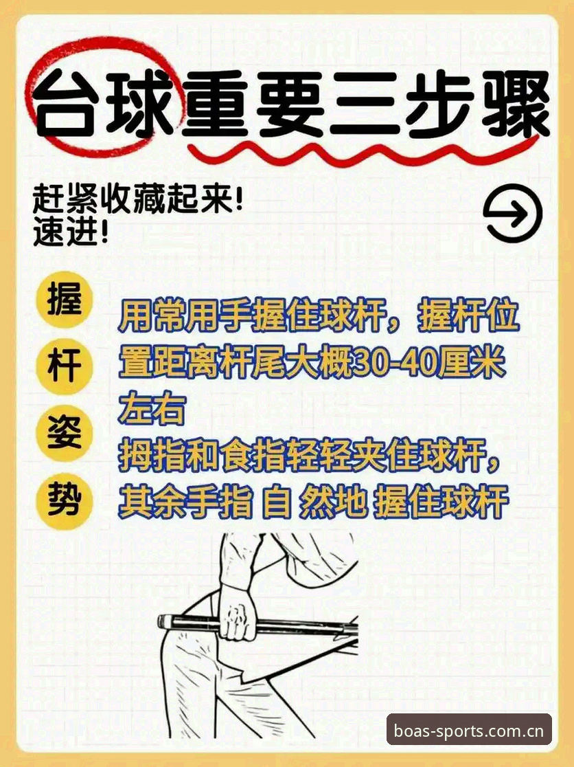 博澳体育使用教程手机版 博澳体育手机版使用指南:快速上手的实用技巧与必备知识