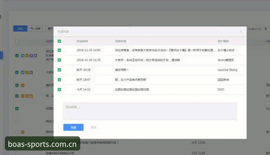 博澳体育官方版 博澳体育官方版深度评测:下载体验、功能实测与用户反馈全解析