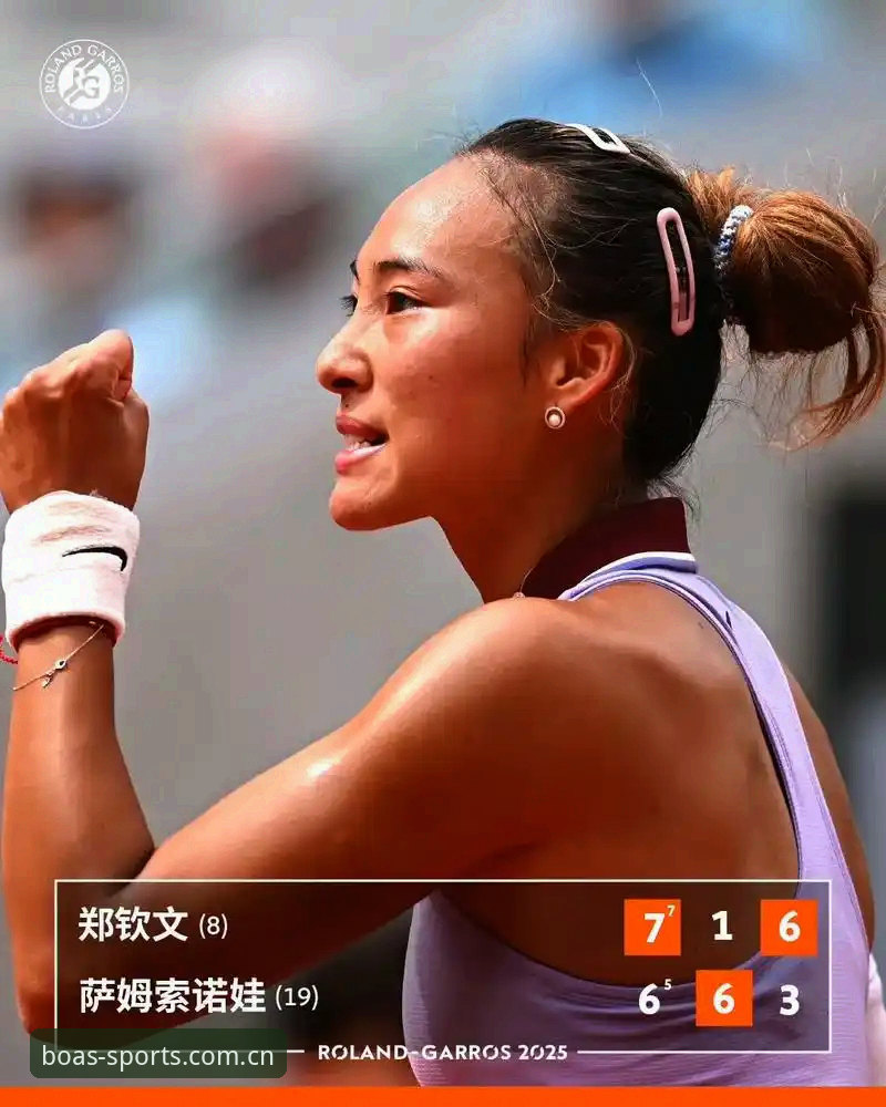 2026法网女单抽签全面解析：郑钦文保分压力与王欣瑜种子突围之路