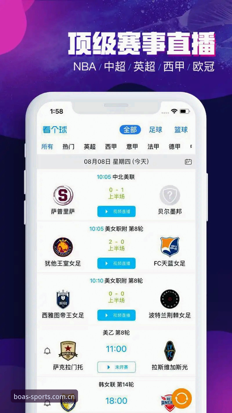 博澳体育APP安卓哪个好 3个关键维度帮你判断博澳体育APP安卓哪个好