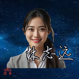 林志远