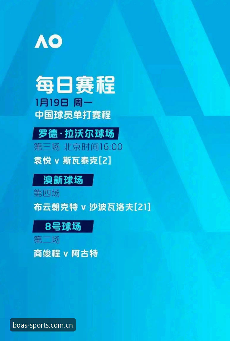 博澳体育游戏 博澳体育游戏最新动态:从移动端生态看体育娱乐行业的新趋势